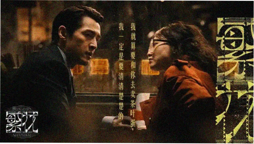 本周主推轮播 星海列车 剧场版视觉图