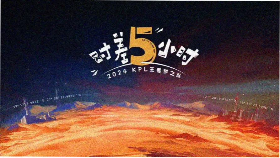 轮播 墨线少年 战斗场景图