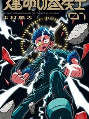 经典档案 夏日搬运工 封面缩略图