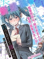 档案室本周封面 手绘分镜线稿